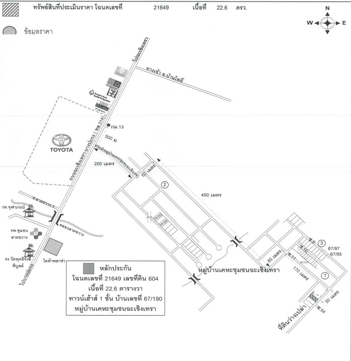 แผนที่ประกอบทรัพย์ 1
