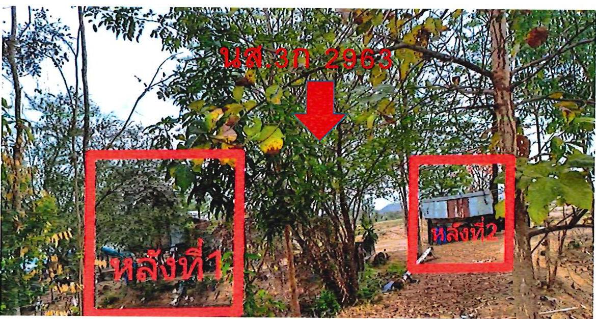 ขายทอดตลาด ที่ดินพร้อมสิ่งปลูกสร้าง ต.บ้านใหม่ไชยมงคล อ.ทุ่งเสลี่ยม จ.สุโขทัย