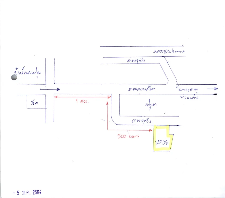 แผนที่ประกอบทรัพย์ 2