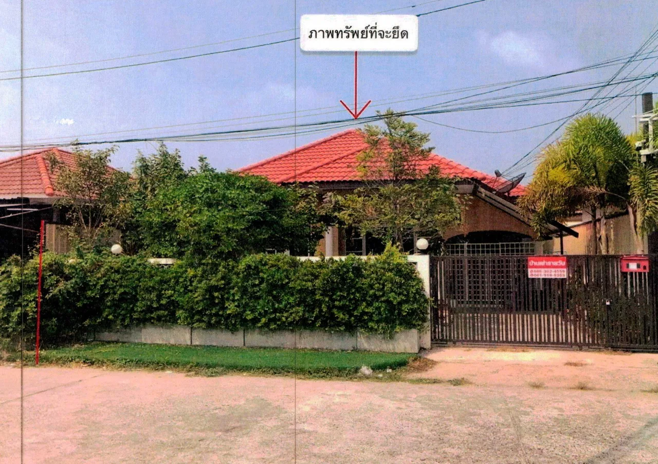 ขายทอดตลาด ที่ดินพร้อมสิ่งปลูกสร้าง ต.แสนสุข อ.เมืองชลบุรี จ.ชลบุรี