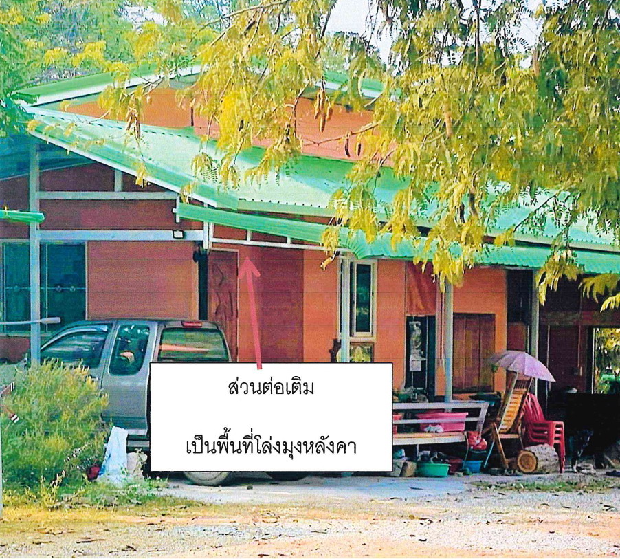ขายทอดตลาด ที่ดินพร้อมสิ่งปลูกสร้าง ต.หาดเสี้ยว อ.ศรีสัชนาลัย จ.สุโขทัย
