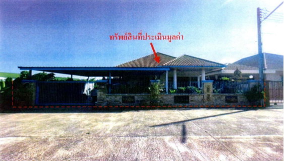 ขายทอดตลาด ที่ดินพร้อมสิ่งปลูกสร้าง ต.หน้าเมือง อ.เมืองปราจีนบุรี จ.ปราจีนบุรี