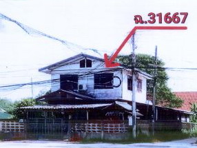 ขายทอดตลาด ที่ดินพร้อมสิ่งปลูกสร้าง ต.บ้านเขว้า อ.บ้านเขว้า จ.ชัยภูมิ