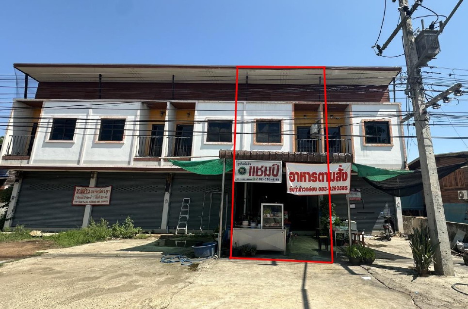 ขายทอดตลาด ที่ดินพร้อมสิ่งปลูกสร้าง ต.ดงคู่ อ.ศรีสัชนาลัย จ.สุโขทัย