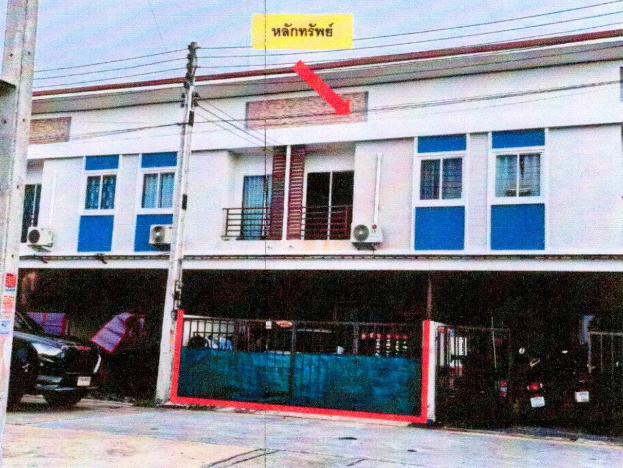 ขายทอดตลาด ที่ดินพร้อมสิ่งปลูกสร้าง ต.หนองตำลึง อ.พานทอง จ.ชลบุรี