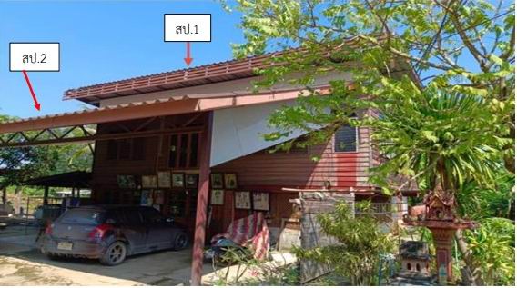 ขายทอดตลาด ที่ดินพร้อมสิ่งปลูกสร้าง ต.น้ำขุม อ.ศรีนคร จ.สุโขทัย