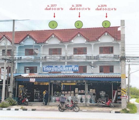 ขายทอดตลาด ที่ดินพร้อมสิ่งปลูกสร้าง ต.หาดเสี้ยว อ.ศรีสัชนาลัย จ.สุโขทัย