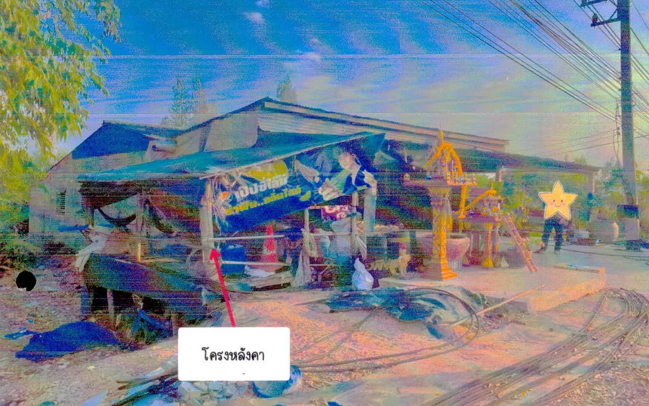 ขายทอดตลาด ที่ดินพร้อมสิ่งปลูกสร้าง ต.ห้วยไร่ อ.คอนสวรรค์ จ.ชัยภูมิ