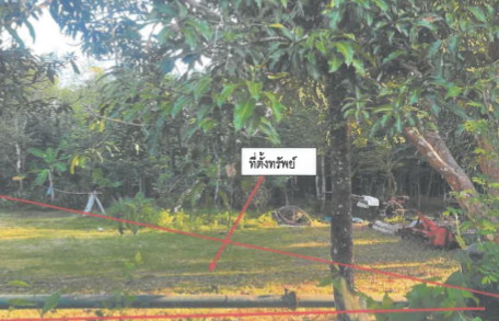 ขายทอดตลาด ที่ดินว่างเปล่า จ.ปราจีนบุรี
