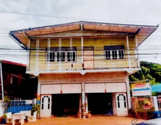 รูปทรัพย์ 2