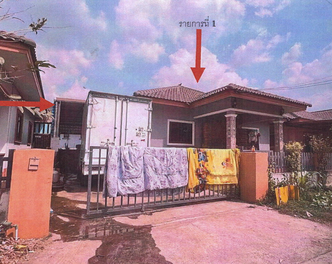 ขายทอดตลาด ที่ดินพร้อมสิ่งปลูกสร้าง ต.แปลงยาว อ.แปลงยาว จ.ฉะเชิงเทรา