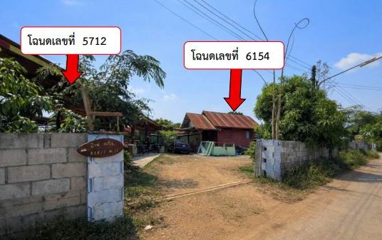 ขายทอดตลาด ที่ดินพร้อมสิ่งปลูกสร้าง ต.ทุ่งเสลี่ยม อ.ทุ่งเสลี่ยม จ.สุโขทัย