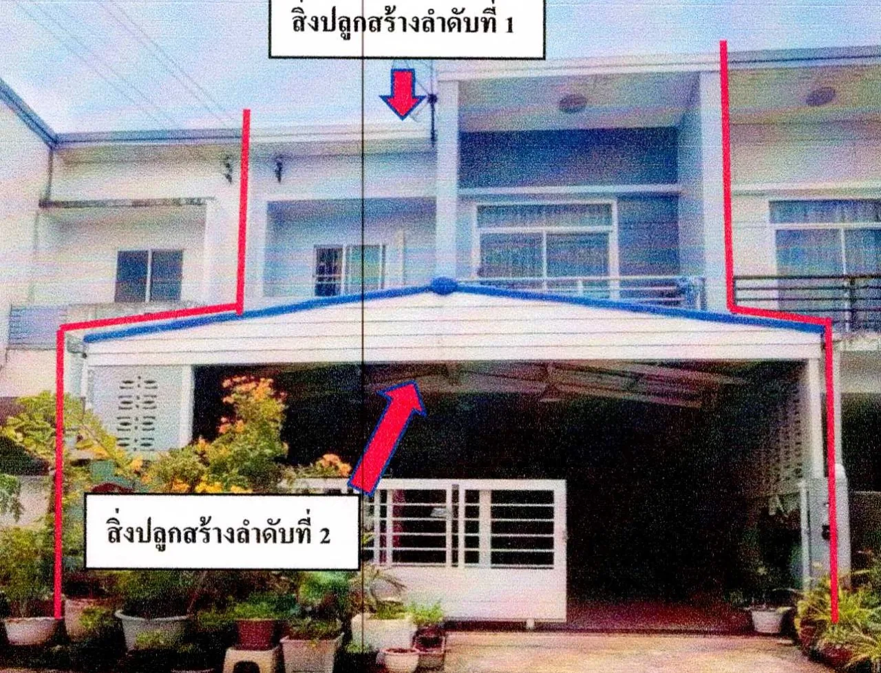 ขายทอดตลาด ที่ดินพร้อมสิ่งปลูกสร้าง ต.หนองขาม อ.ศรีราชา จ.ชลบุรี