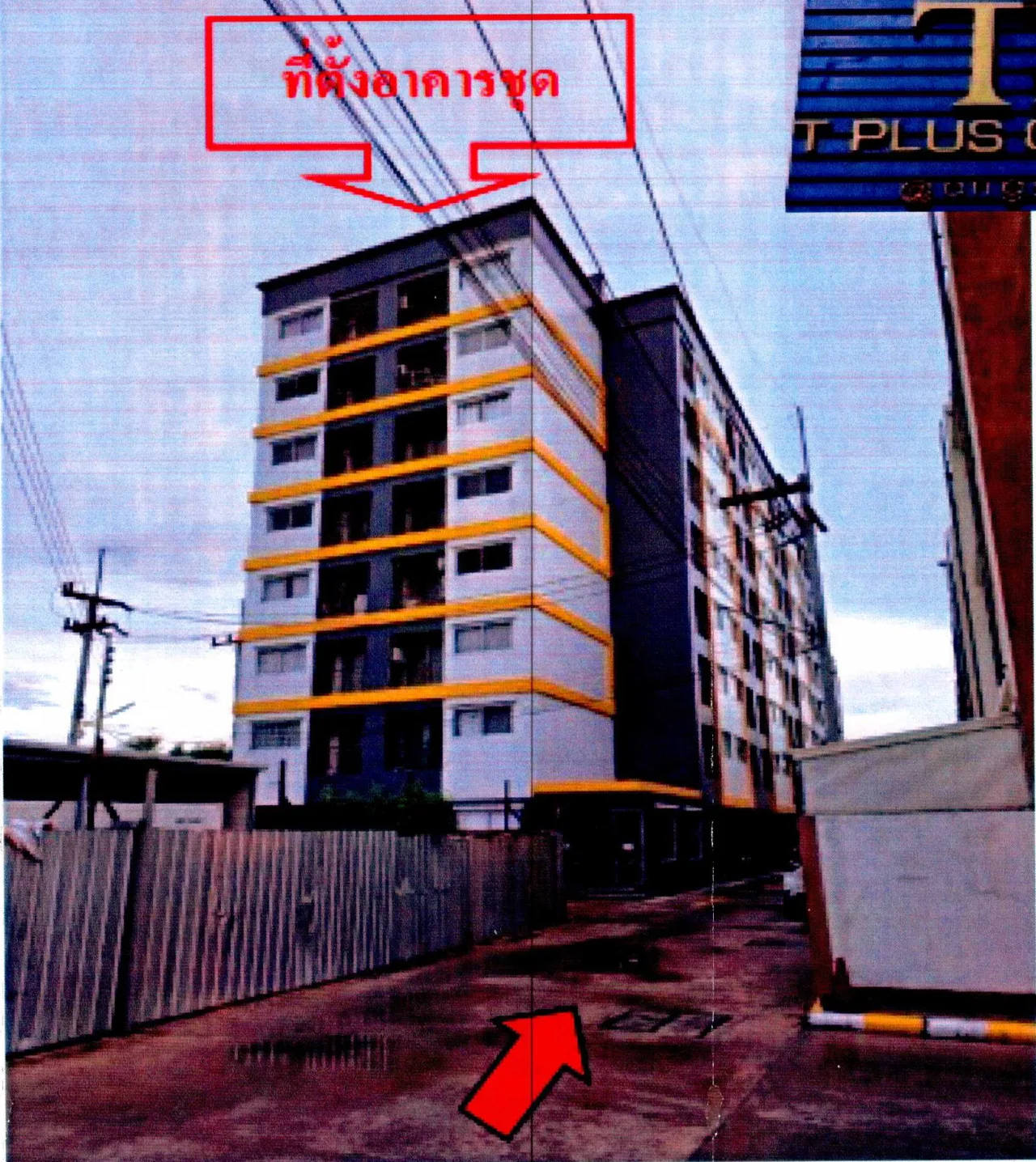 ขายทอดตลาด ห้องชุด จ.ชลบุรี