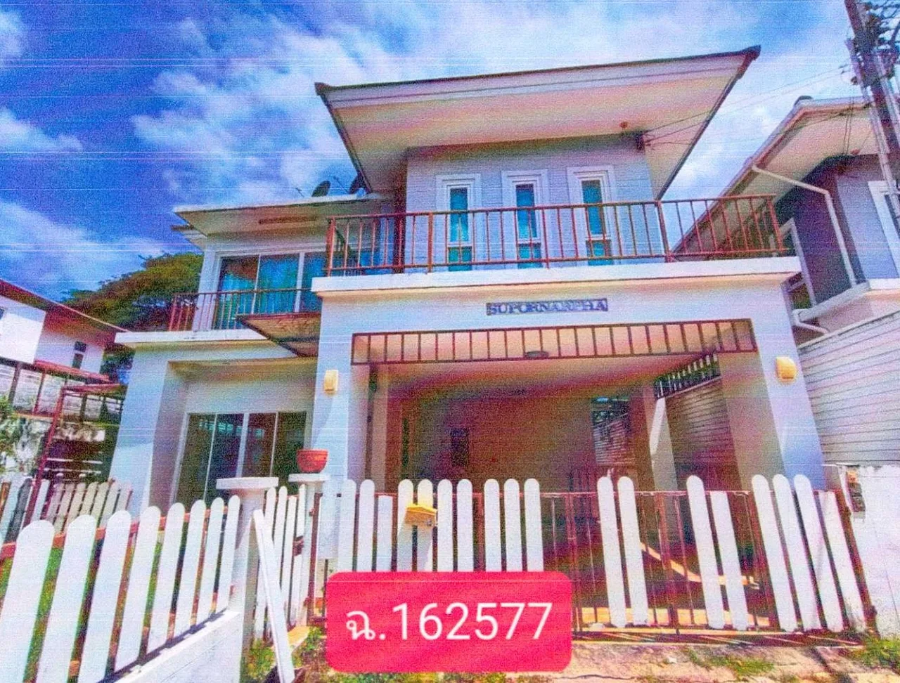 ขายทอดตลาด ที่ดินพร้อมสิ่งปลูกสร้าง ต.หนองขาม อ.ศรีราชา จ.ชลบุรี