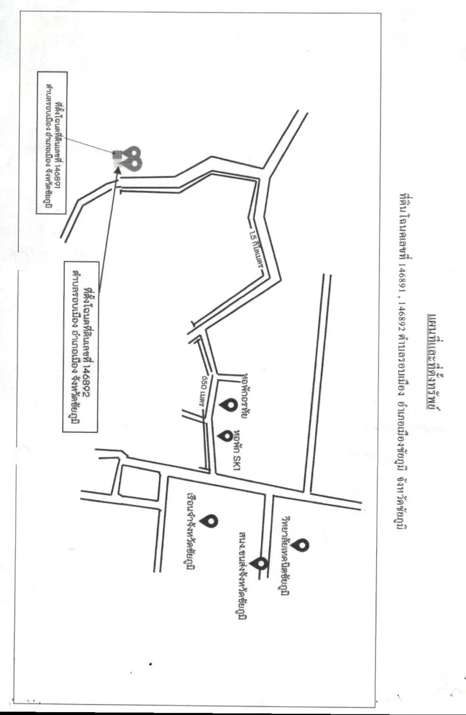 แผนที่ประกอบทรัพย์ 2