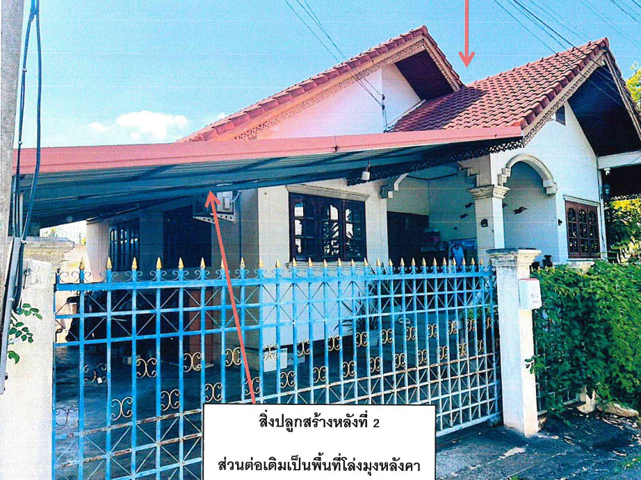 ขายทอดตลาด ที่ดินพร้อมสิ่งปลูกสร้าง ต.เมืองสวรรคโลก อ.สวรรคโลก จ.สุโขทัย