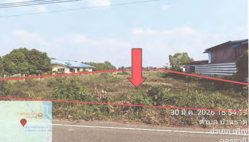 ขายทอดตลาด ที่ดินว่างเปล่า จ.อุดรธานี