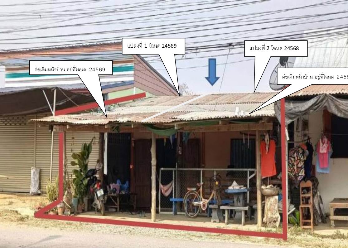 ขายทอดตลาด ที่ดินพร้อมสิ่งปลูกสร้าง ต.หนองอ้อ อ.ศรีสัชนาลัย จ.สุโขทัย