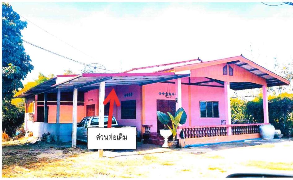 ขายทอดตลาด ที่ดินพร้อมสิ่งปลูกสร้าง ต.ท่าชัย อ.ศรีสัชนาลัย จ.สุโขทัย