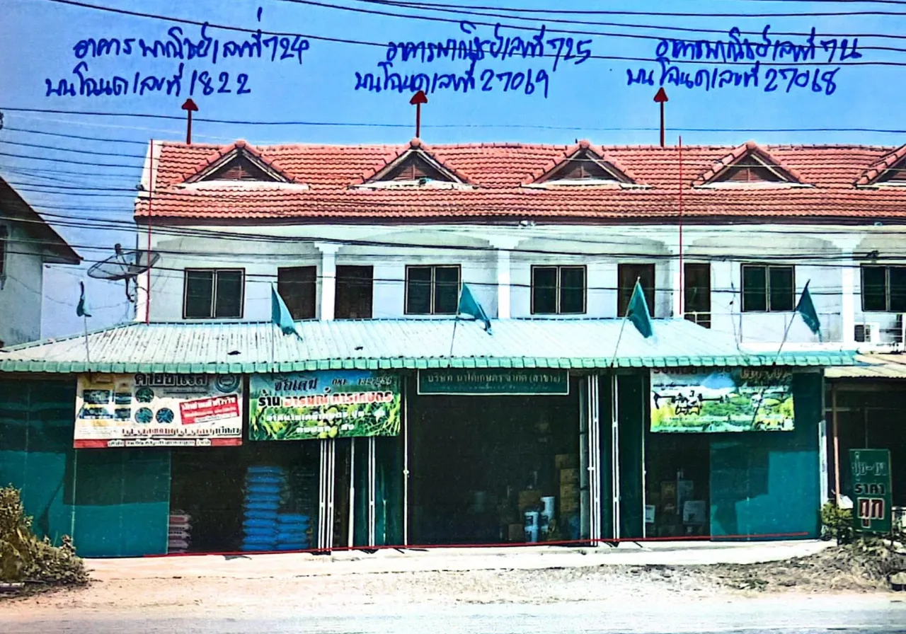 ขายทอดตลาด ที่ดินพร้อมสิ่งปลูกสร้าง ต.หาดเสี้ยว อ.ศรีสัชนาลัย จ.สุโขทัย
