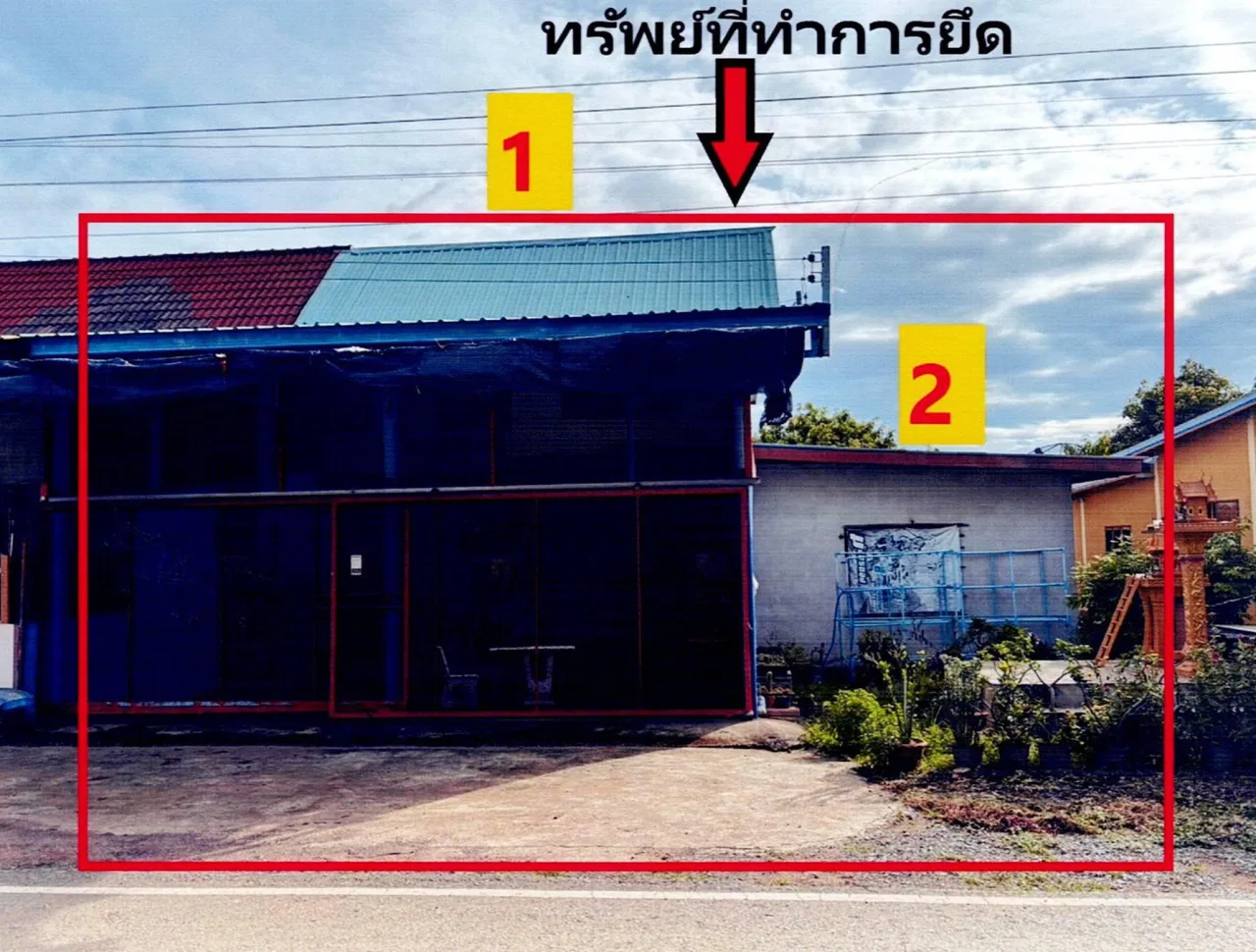 ขายทอดตลาด ที่ดินพร้อมสิ่งปลูกสร้าง ต.คลองยาง อ.สวรรคโลก จ.สุโขทัย