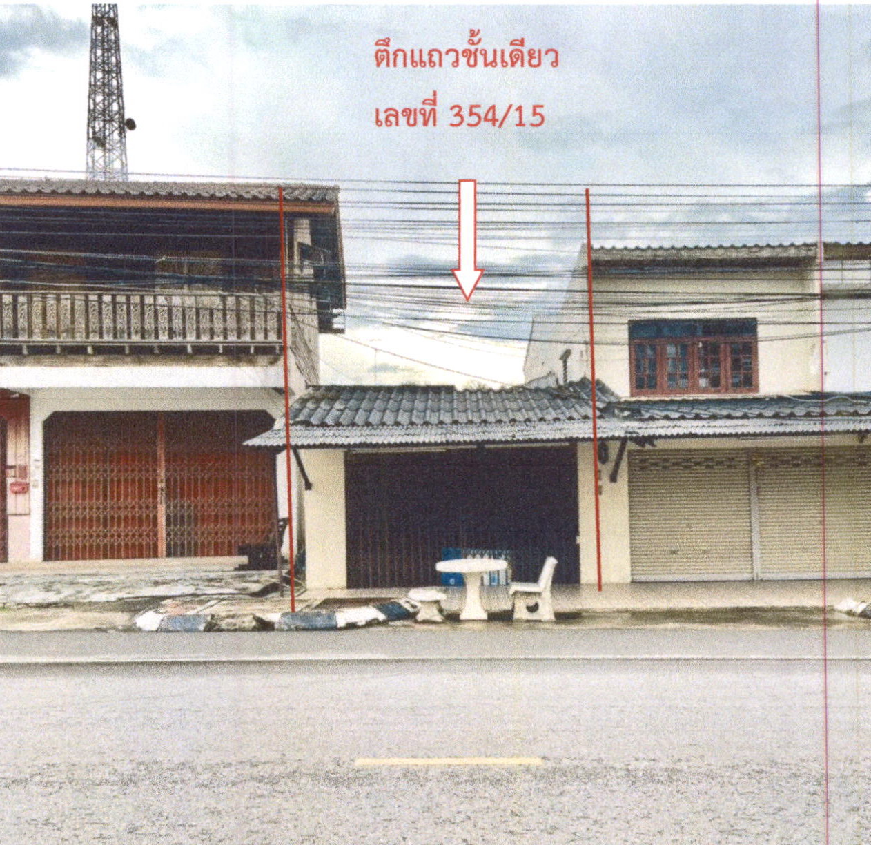 ขายทอดตลาด ที่ดินพร้อมสิ่งปลูกสร้าง ต.บ้านนา อ.บ้านนาเดิม จ.สุราษฎร์ธานี
