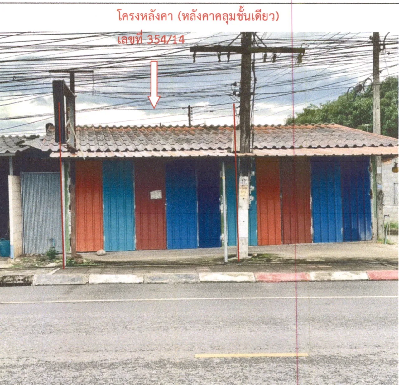 ขายทอดตลาด ที่ดินพร้อมสิ่งปลูกสร้าง ต.บ้านนา อ.บ้านนาเดิม จ.สุราษฎร์ธานี