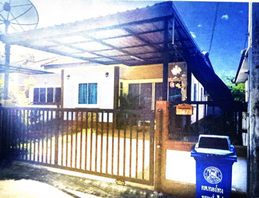 ขายทอดตลาด ที่ดินพร้อมสิ่งปลูกสร้าง ต.หนองโพรง อ.ศรีมหาโพธิ จ.ปราจีนบุรี