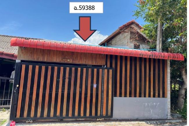 ขายทอดตลาด ที่ดินพร้อมสิ่งปลูกสร้าง ต.บางกุ้ง อ.เมืองสุราษฎร์ธานี จ.สุราษฎร์ธานี