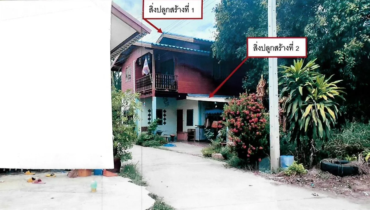 ขายทอดตลาด ที่ดินพร้อมสิ่งปลูกสร้าง ต.มะขามเฒ่า อ.วัดสิงห์ จ.ชัยนาท