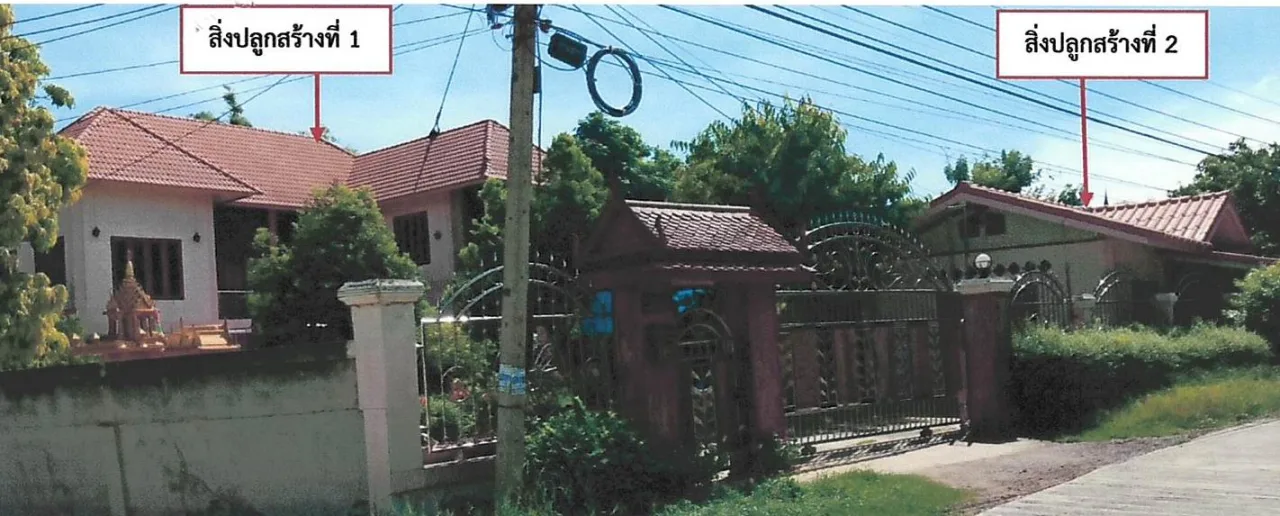 ขายทอดตลาด ที่ดินพร้อมสิ่งปลูกสร้าง ต.โพงาม อ.สรรคบุรี จ.ชัยนาท