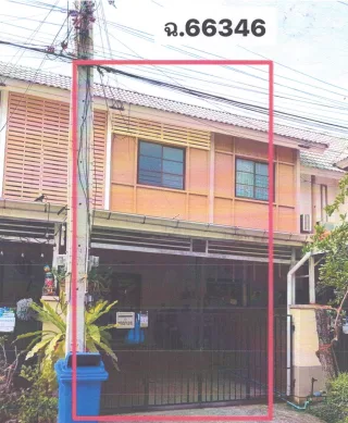 รูปทรัพย์ 1