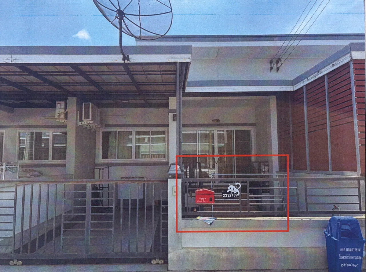 ขายทอดตลาด ที่ดินพร้อมสิ่งปลูกสร้าง ต.พนมสารคาม อ.พนมสารคาม จ.ฉะเชิงเทรา