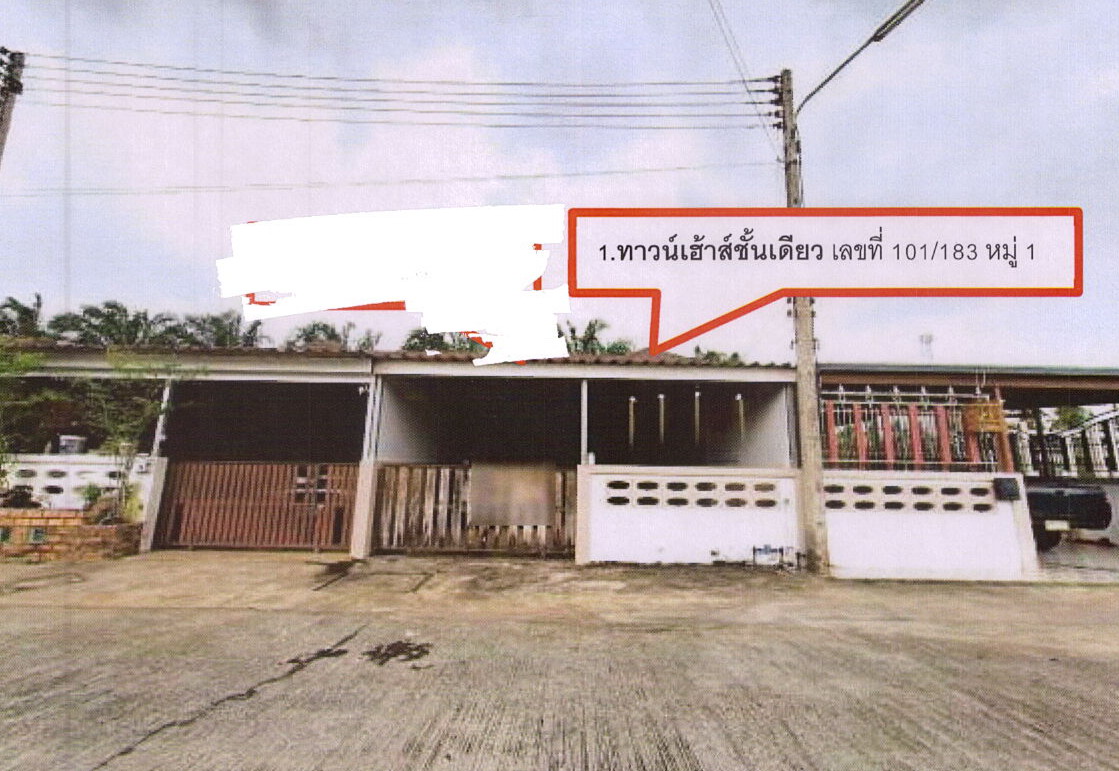 ขายทอดตลาด ที่ดินพร้อมสิ่งปลูกสร้าง ต.เขาหัวควาย อ.พุนพิน จ.สุราษฎร์ธานี