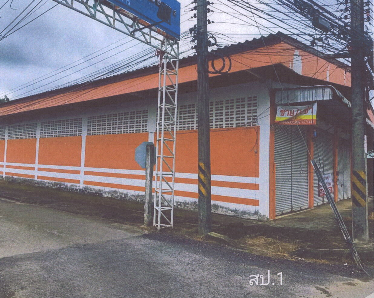 ขายทอดตลาด ที่ดินพร้อมสิ่งปลูกสร้าง ต.แม่จัน อ.แม่จัน จ.เชียงราย