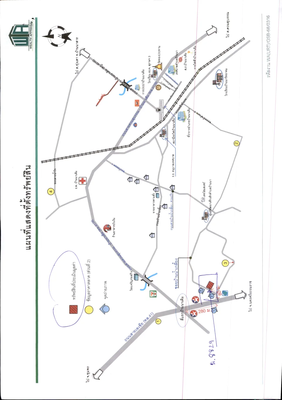 แผนที่ประกอบทรัพย์ 1