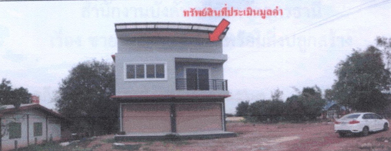 ขายทอดตลาด ที่ดินพร้อมสิ่งปลูกสร้าง จ.อุดรธานี