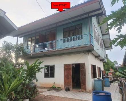 ขายทอดตลาด ที่ดินพร้อมสิ่งปลูกสร้าง ต.บางยาง อ.บ้านสร้าง จ.ปราจีนบุรี
