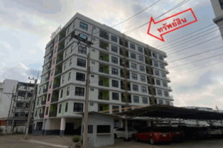 ขายทอดตลาด ห้องชุด ต.ท่าตูม อ.ศรีมหาโพธิ จ.ปราจีนบุรี