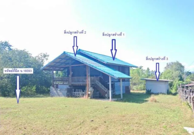 ขายทอดตลาด ที่ดินพร้อมสิ่งปลูกสร้าง ต.น้ำรึม อ.เมืองตาก จ.ตาก