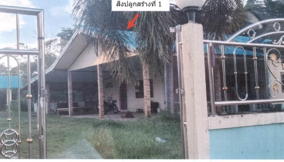 ขายทอดตลาด ที่ดินพร้อมสิ่งปลูกสร้าง ต.นาโบสถ์ อ.วังเจ้า จ.ตาก