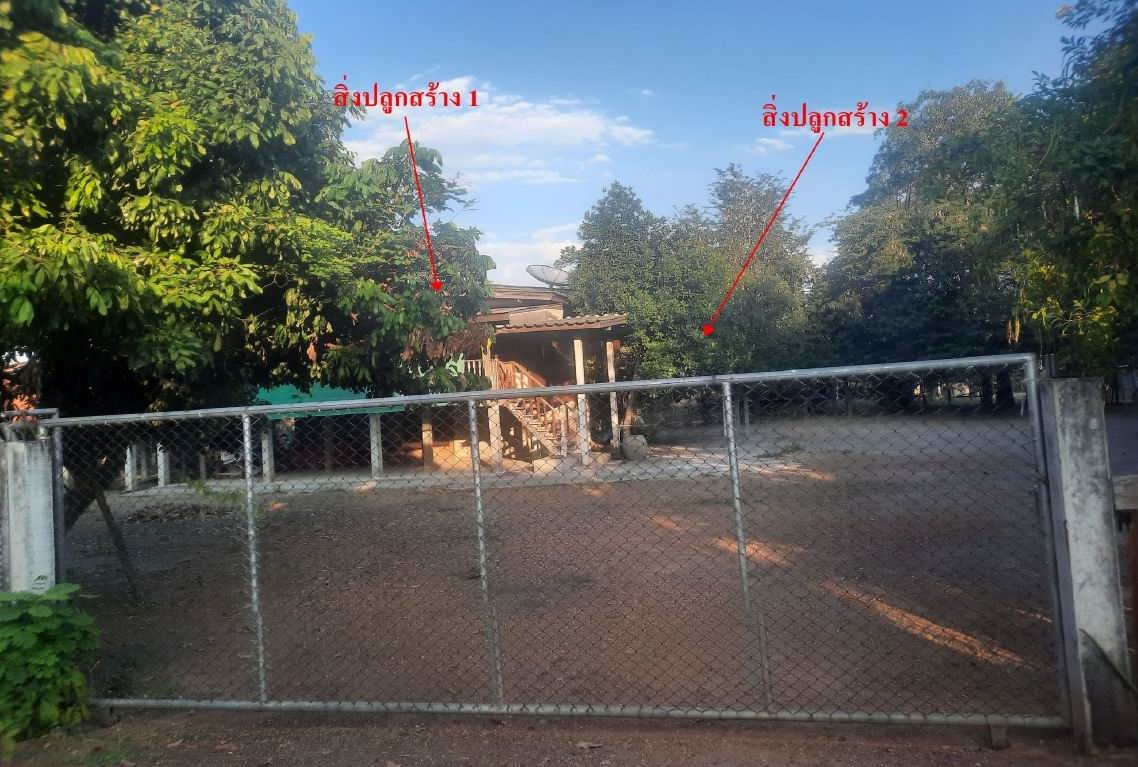 ขายทอดตลาด ที่ดินพร้อมสิ่งปลูกสร้าง ต.ยกกระบัตร อ.สามเงา จ.ตาก