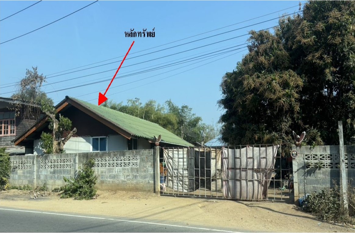ขายทอดตลาด ที่ดินพร้อมสิ่งปลูกสร้าง ต.สมอโคน อ.บ้านตาก จ.ตาก