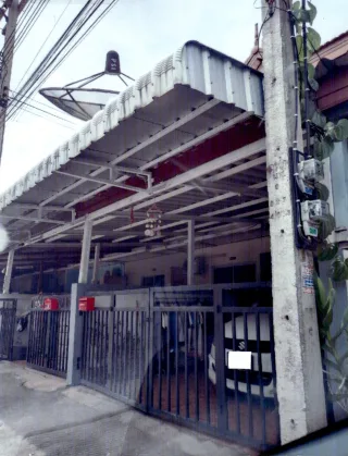 รูปทรัพย์ 2
