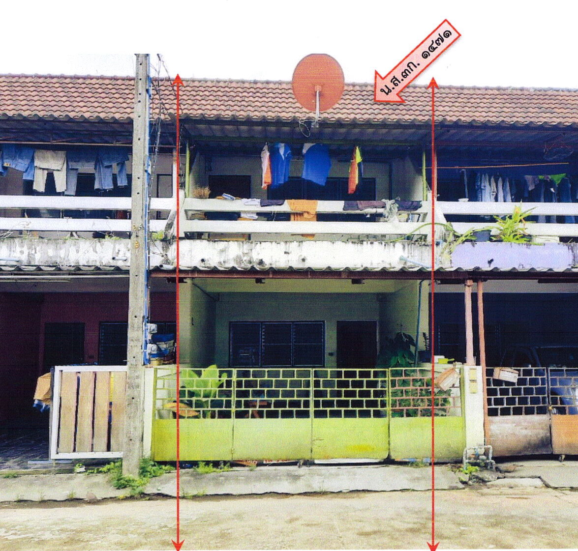 ขายทอดตลาด ที่ดินพร้อมสิ่งปลูกสร้าง ต.รอบเวียง อ.เมืองเชียงราย จ.เชียงราย