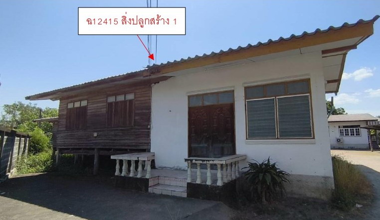 ขายทอดตลาด ที่ดินพร้อมสิ่งปลูกสร้าง ต.ระแหง อ.เมืองตาก จ.ตาก