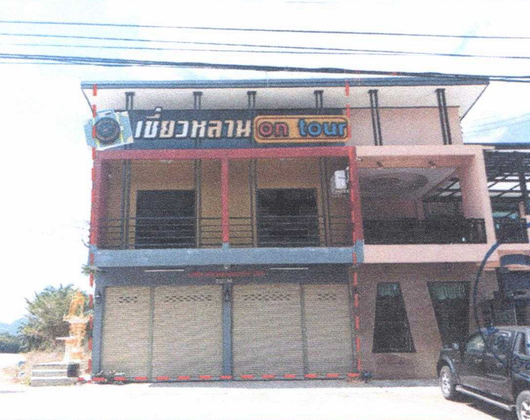 ขายทอดตลาด ที่ดินพร้อมสิ่งปลูกสร้าง ต.เขาพัง อ.บ้านตาขุน จ.สุราษฎร์ธานี