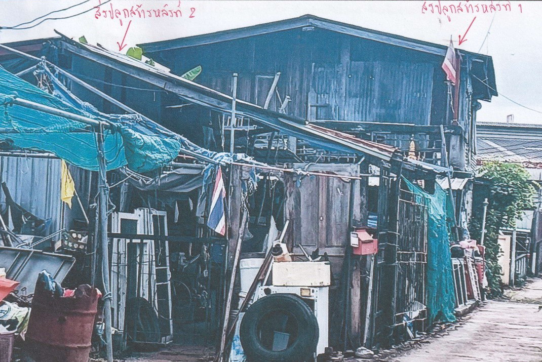 ขายทอดตลาด ที่ดินพร้อมสิ่งปลูกสร้าง ต.น้ำรึม อ.เมืองตาก จ.ตาก