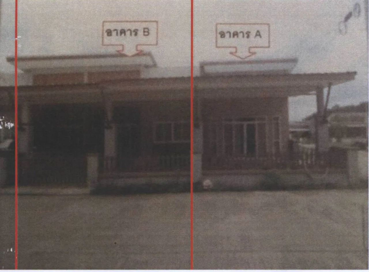 ขายทอดตลาด ที่ดินพร้อมสิ่งปลูกสร้าง ต.ปากแพรก อ.ดอนสัก จ.สุราษฎร์ธานี